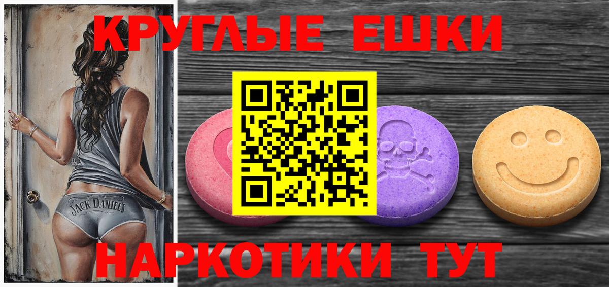 ЭКСТАЗИ 280мг Нижний Тагил