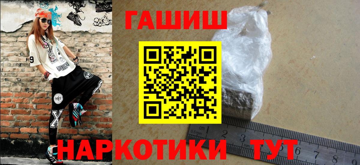 Нижний Тагил  ГАШИШ  Вход с VPN  ГАШ Изолятор 