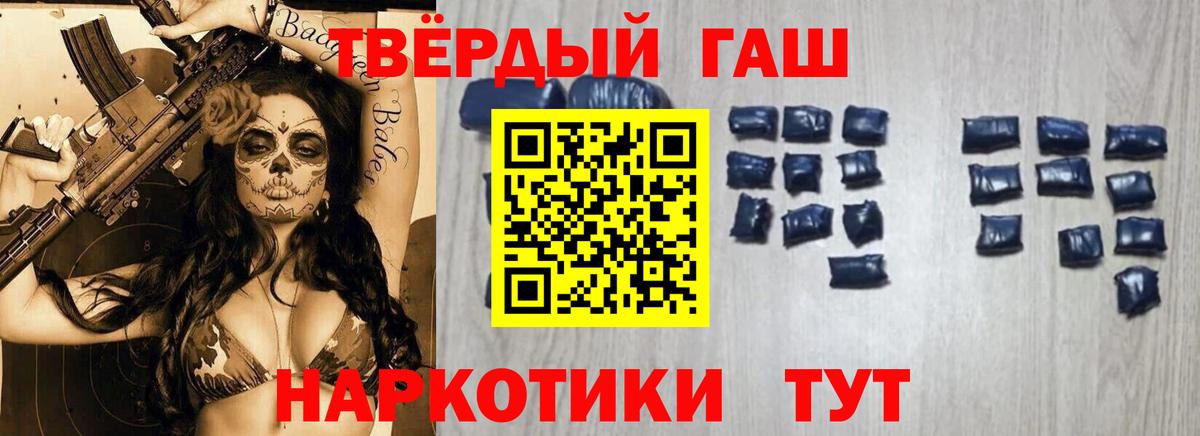 Гашиш гарик Нижний Тагил