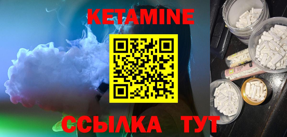 Нижний Тагил  Кетамин ketamine  shop телеграм  КЕТАМИН ketamine  Вход с VPN 