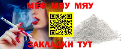 шишки Татарск