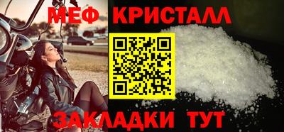 шишки Татарск