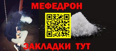 mdpv Тула