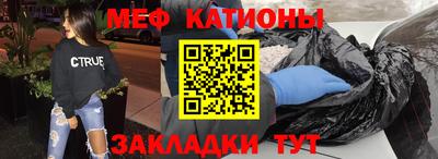 шишки Татарск