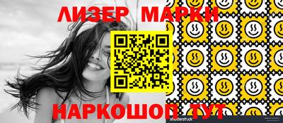 шишки Татарск