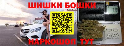 шишки Татарск