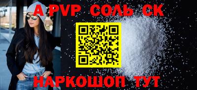 шишки Татарск
