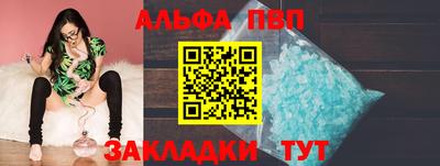 шишки Татарск