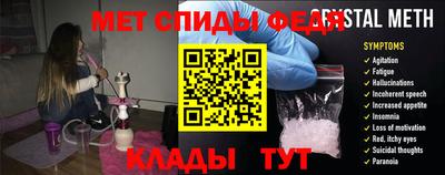 винт Тулун