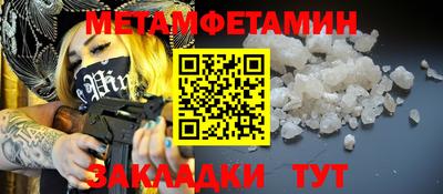метадон Тара
