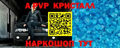 винт Тулун
