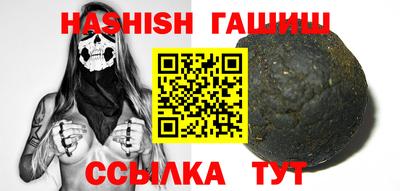 шишки Татарск