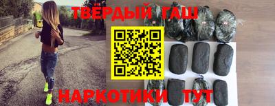 шишки Татарск