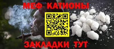 шишки Татарск