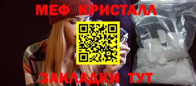 шишки Татарск
