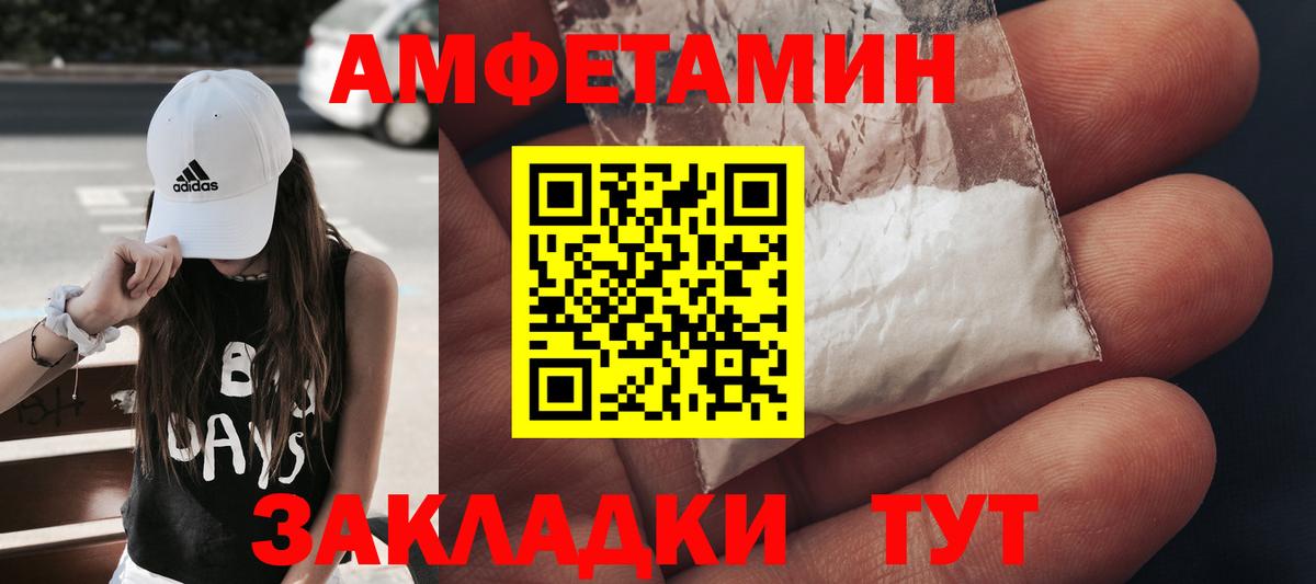 МЕТАМФЕТАМИН мет  Вход с VPN  МЕТАМФЕТАМИН  Нижний Тагил 