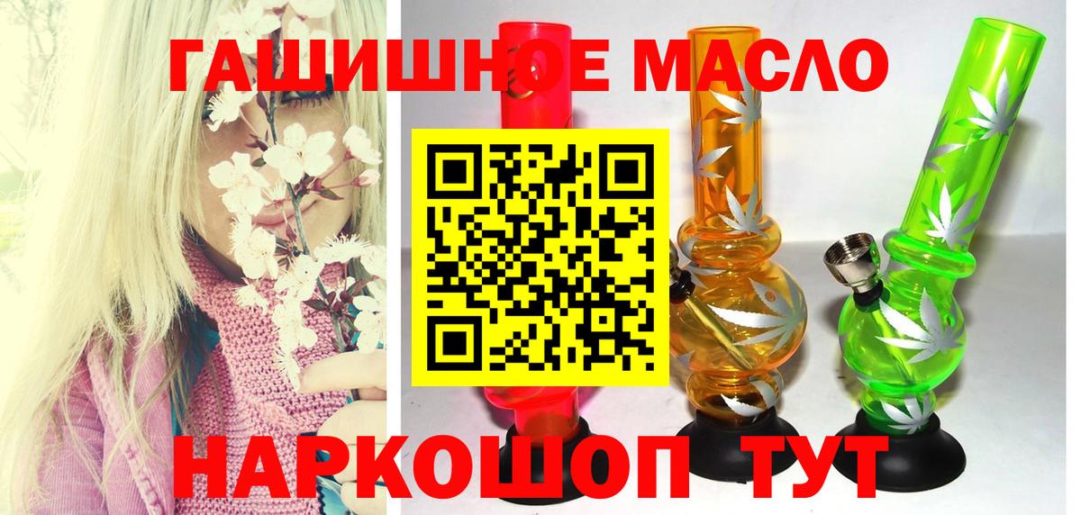 Дистиллят ТГК THC oil  Вход с VPN  Нижний Тагил 