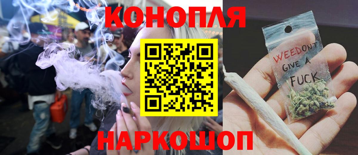 Нижний Тагил  Конопля планчик  Вход с VPN  Шишки марихуана MAZAR  Шишки марихуана гибрид 