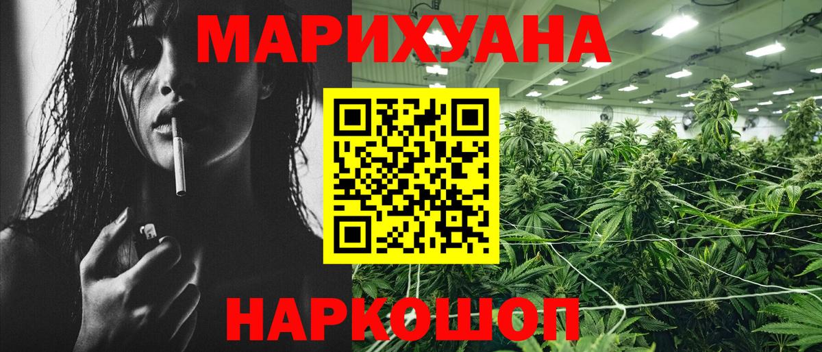 Каннабис SATIVA & INDICA Нижний Тагил